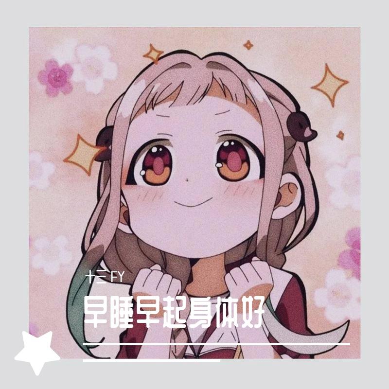 凤衔悲【cover 林达浪】