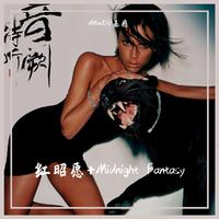 红昭愿+Midnight Fantasy