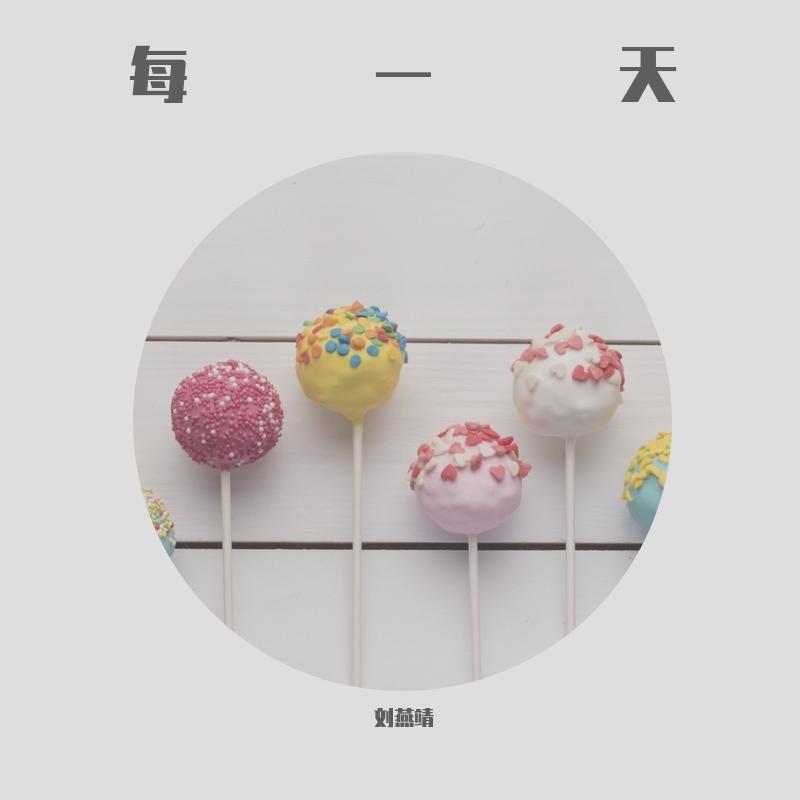 过的怎样封面