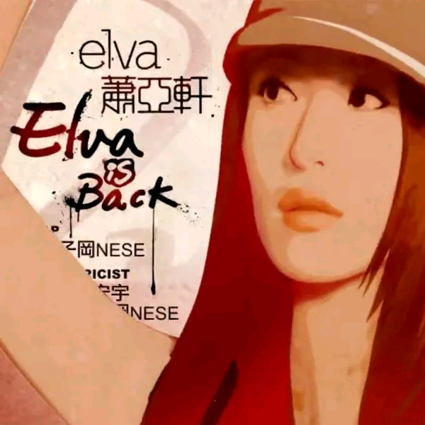 Elva Is Back