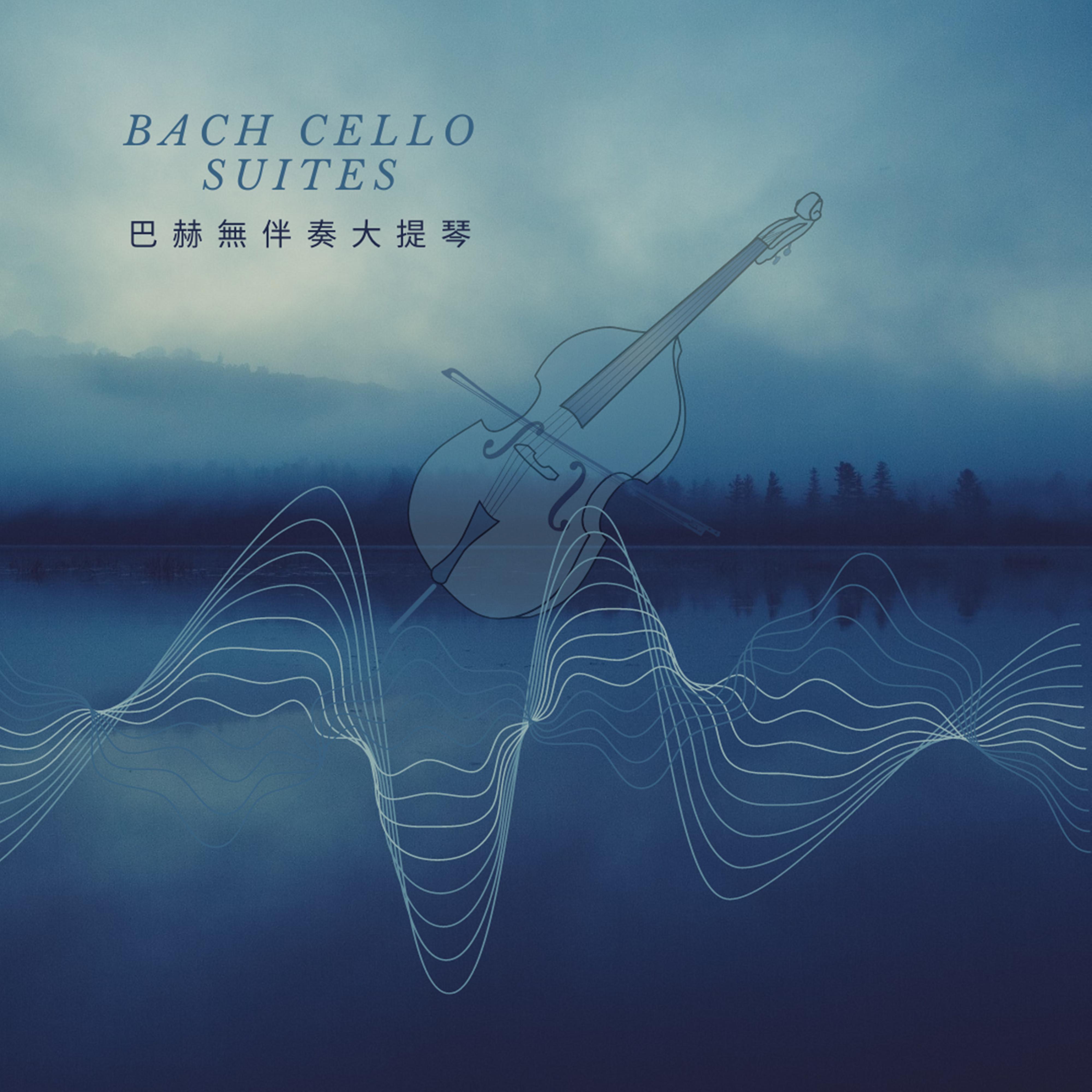 BWV1010 VI.吉格 巴赫 无伴奏大提琴组曲