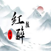 诗生资料,诗生最新歌曲,诗生MV视频,诗生音乐专辑,诗生好听的歌