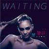 叶玮庭 - Waiting