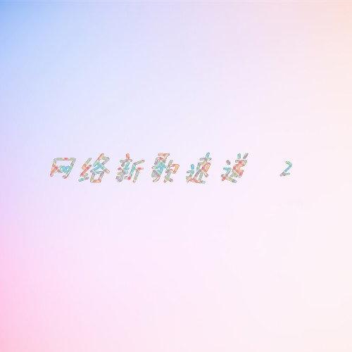 song-img