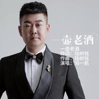 冯一航资料,冯一航最新歌曲,冯一航MV视频,冯一航音乐专辑,冯一航好听的歌