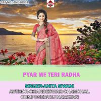 Pyar Me Teri Radha