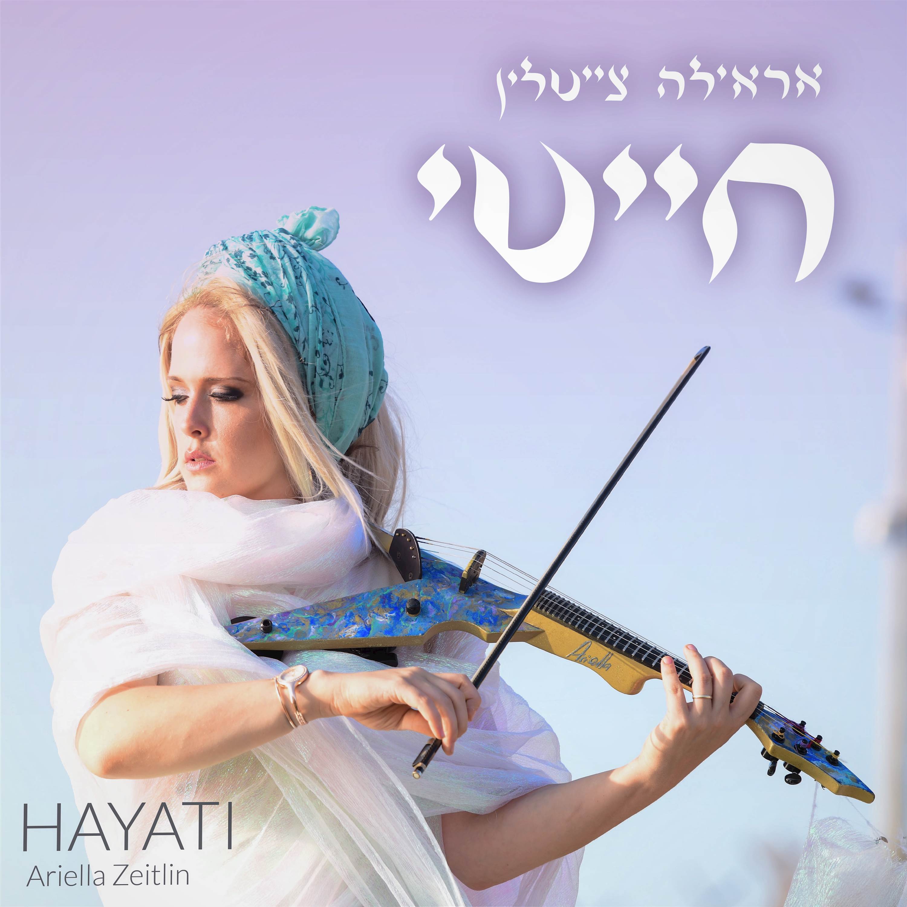 Hayati