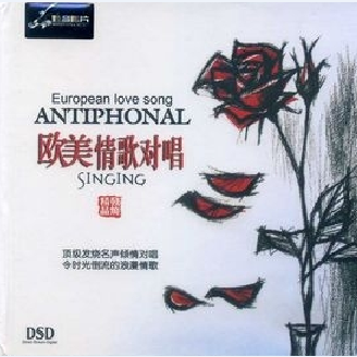 Somewhere in time 似曾相识封面