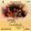 K.S. Harisankar - Anpe Snehithane Nee (feat. Deepak Chandran Ganesh)