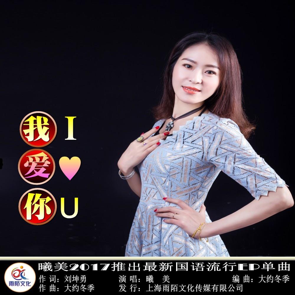 song-img