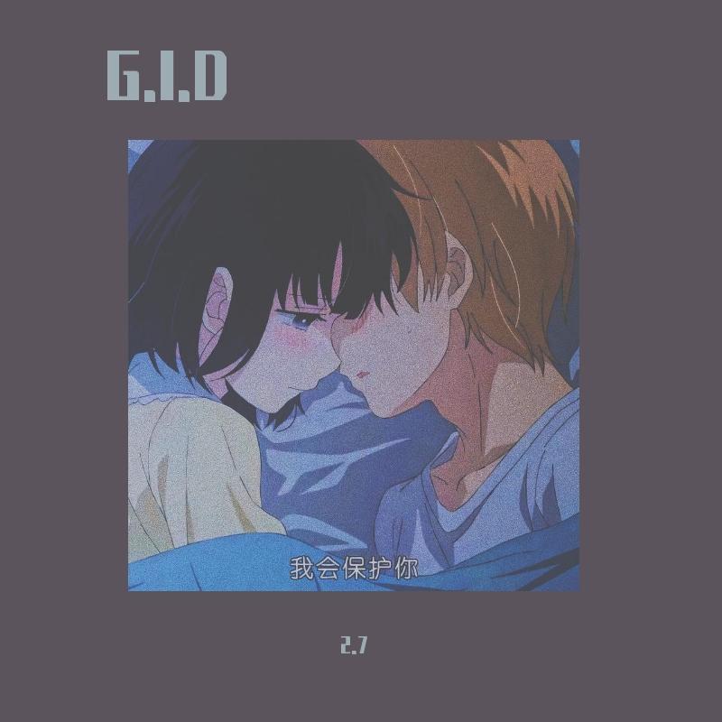 G.I.D（Prod By.鹤仙问鹿仙）