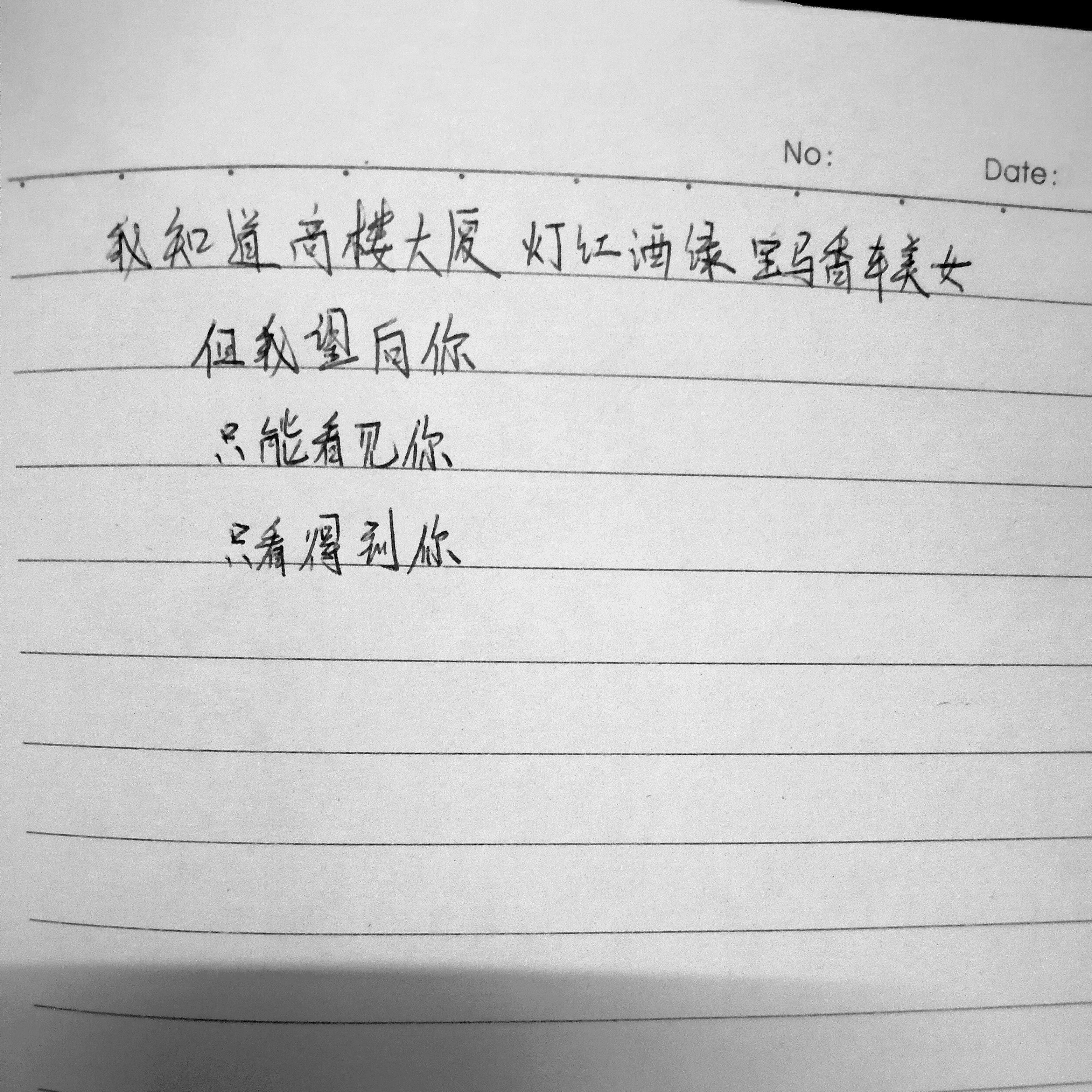 童殿封面