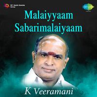 K Veeramani - Sabarimalaiyaam