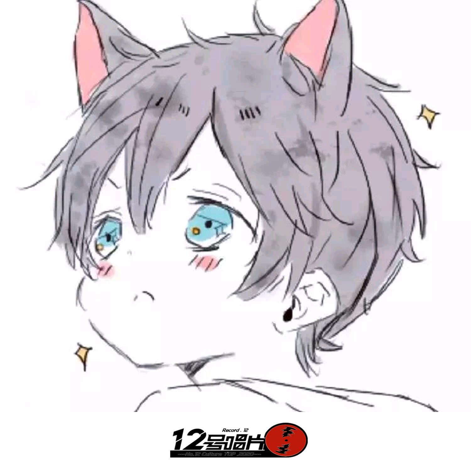 Prisionera (Remixes)