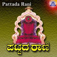 Pattada Rani (Original Motion Picture Soundtrack)