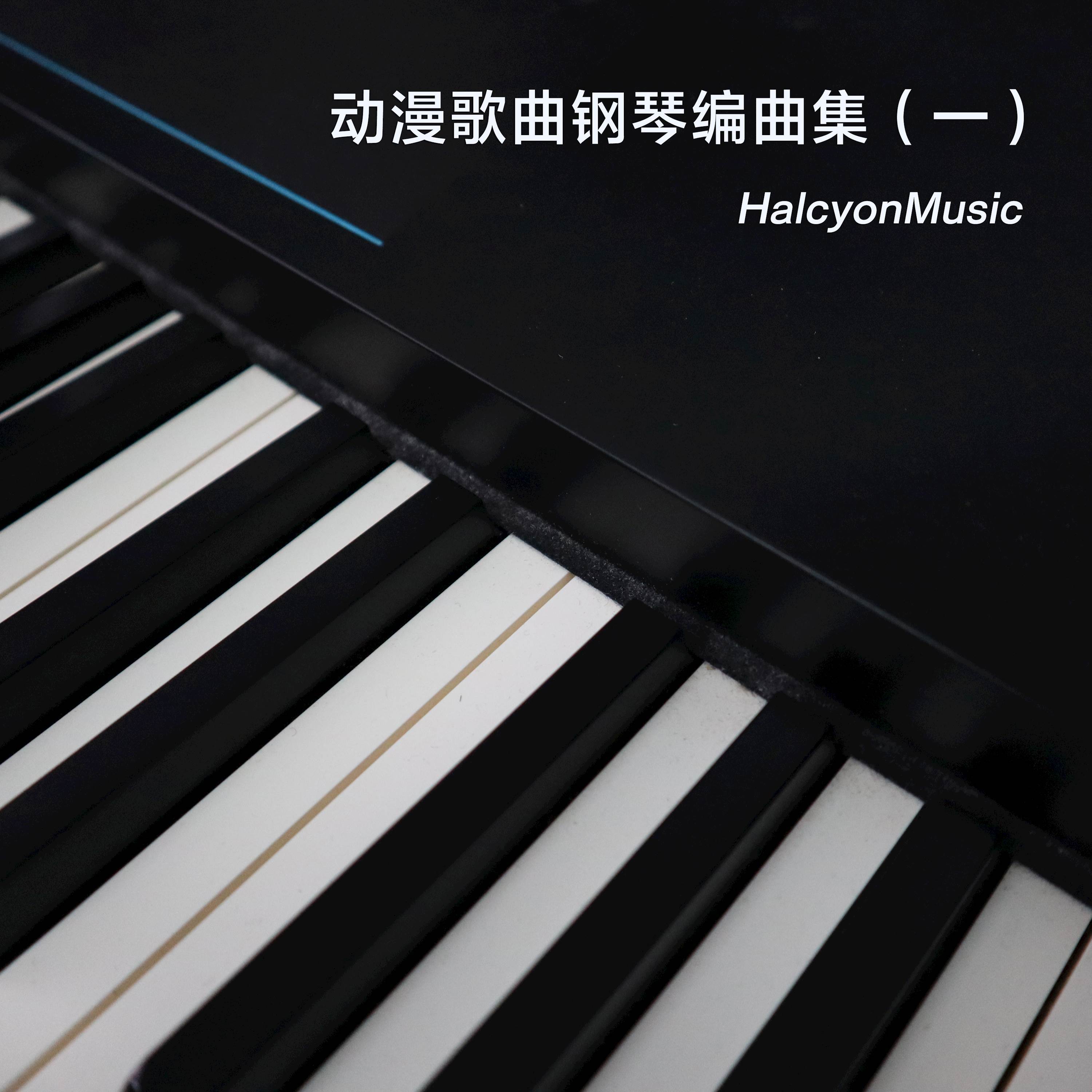 Gurenge (from "Demon Slayer: Kimetsu no Yaiba") [Piano Arrangement]