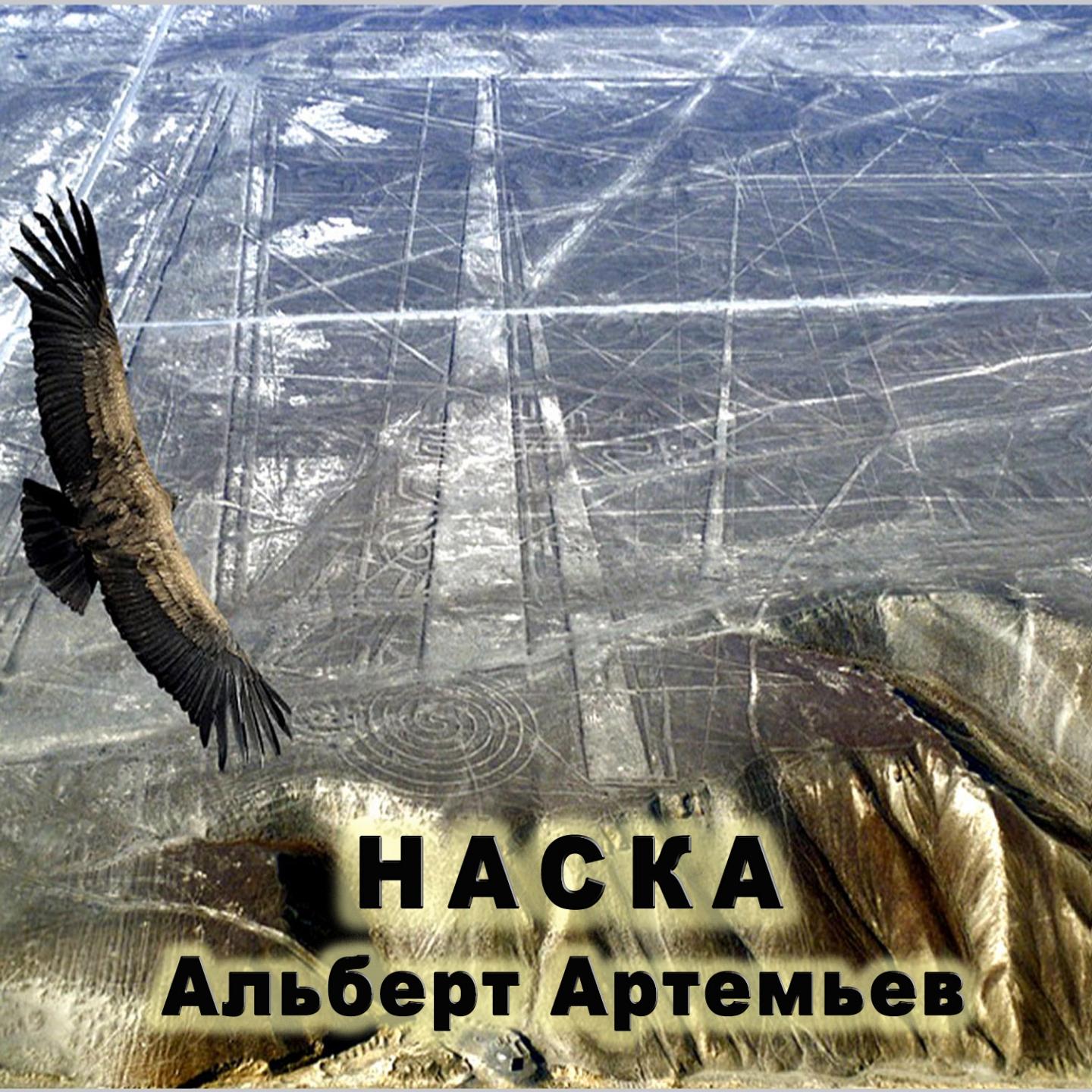 Загадочные Рисунки