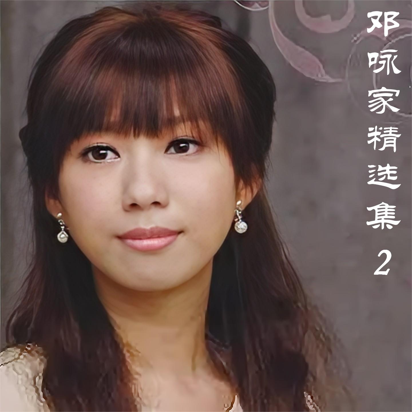 疼惜封面
