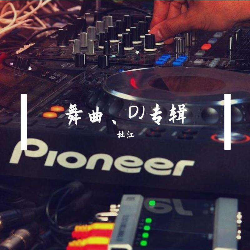 越南鼓（改版女声）