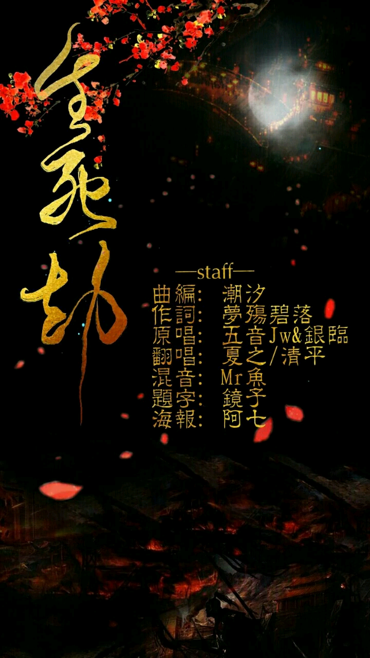 song-img
