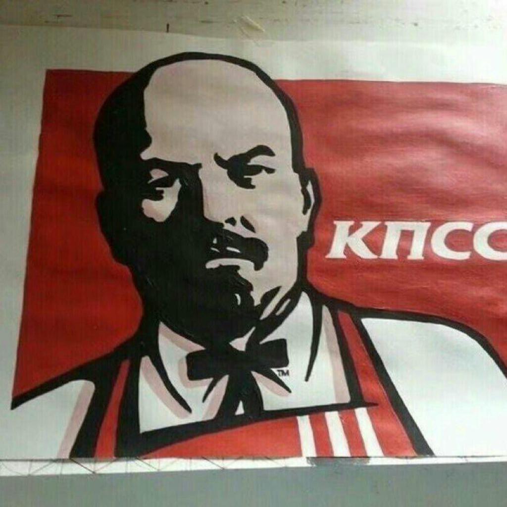 Прикольные плакаты с Лениным