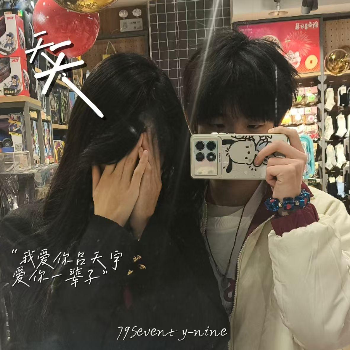 我的超人 - 79封面