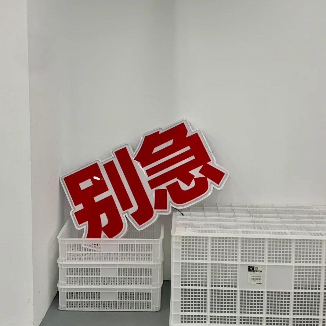 偏爱-清川封面