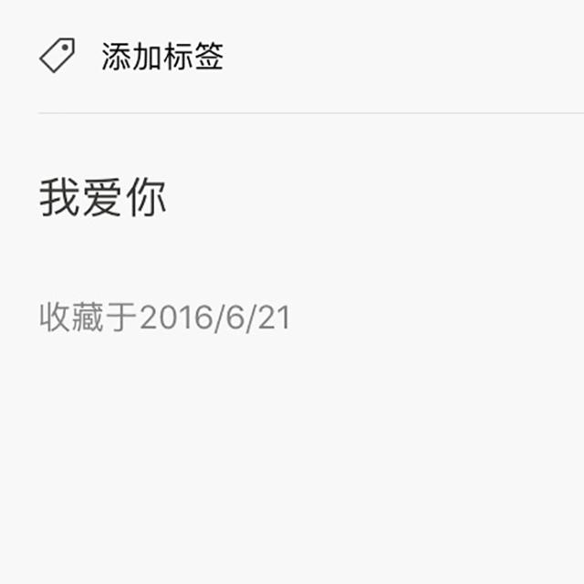 都是你害的（cover Hush!）封面