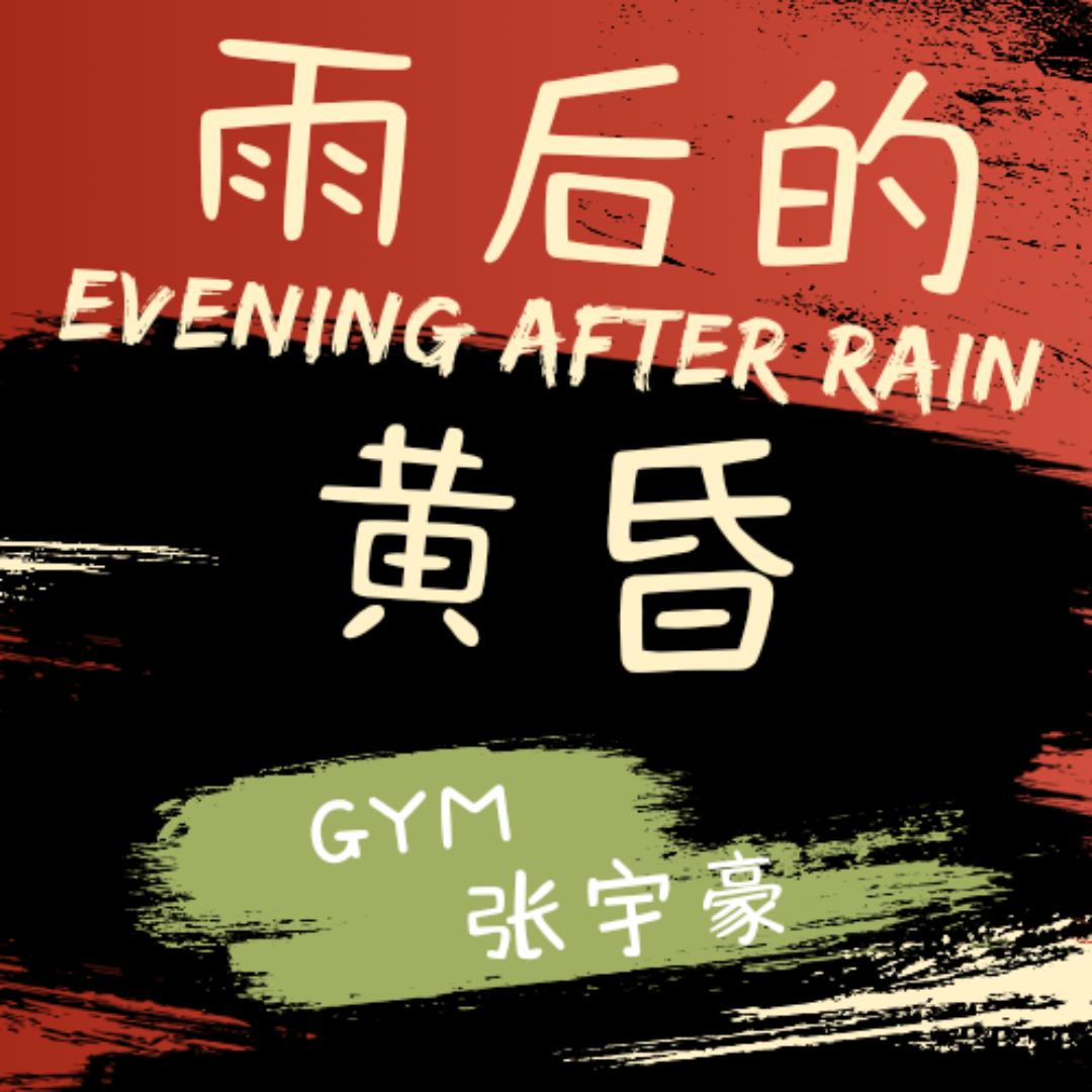 想你时风起(live)封面