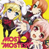 MOST以上の“MOSTEST”