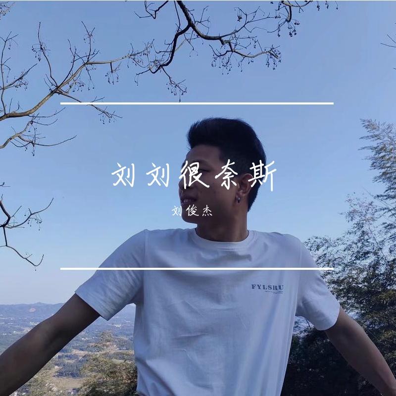 当爱在靠近封面