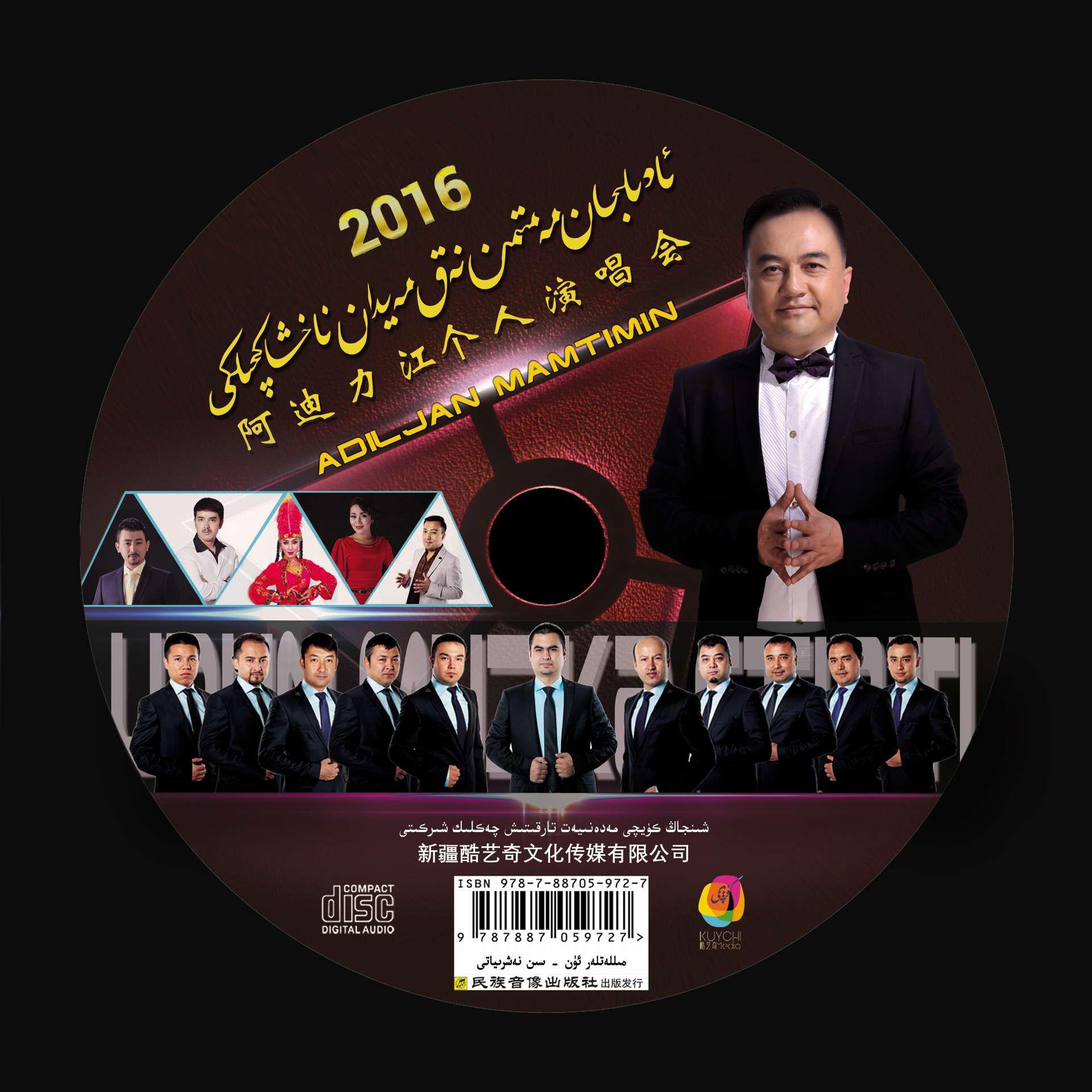 song-img