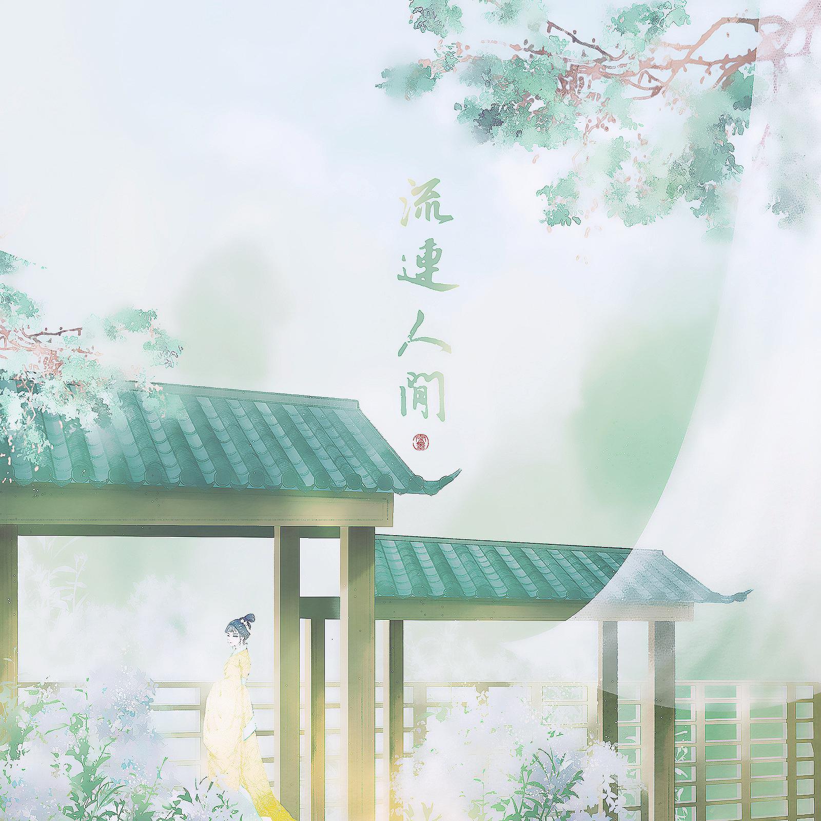 song-img
