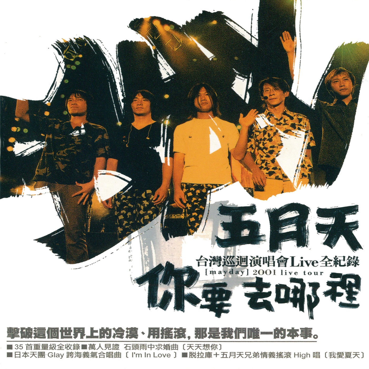 song-img