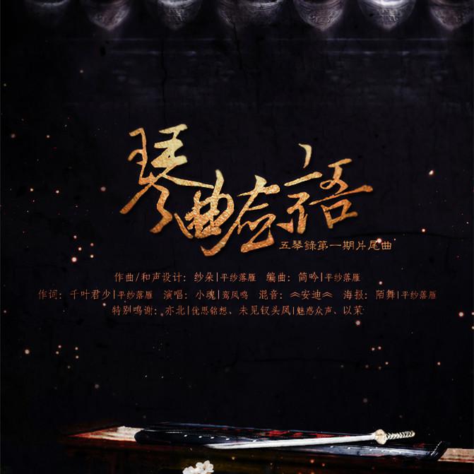 song-img