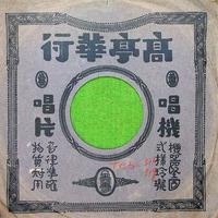 牧虎关