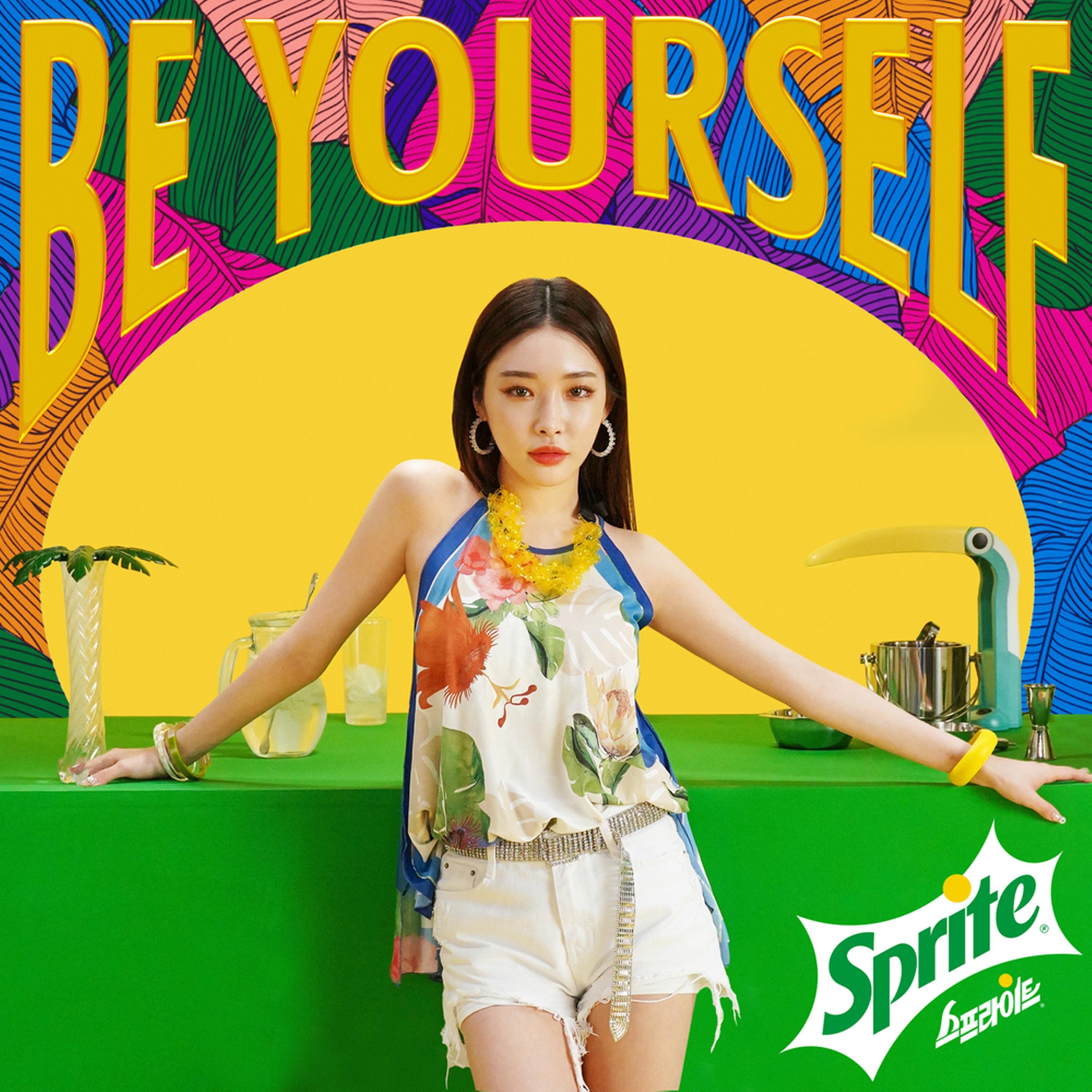 请夏 ·《Be Yourself.newwav》
