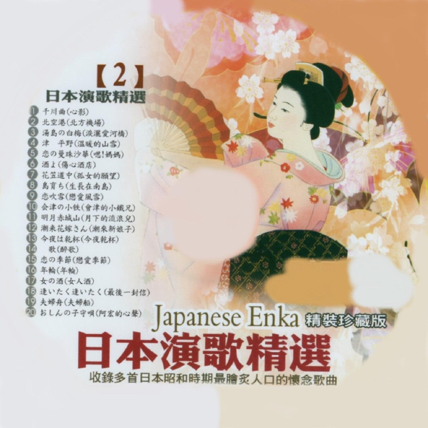 song-img
