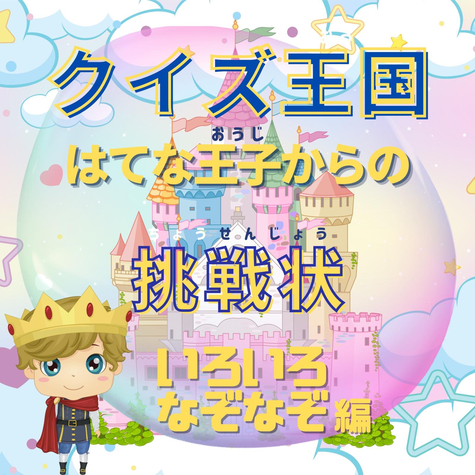 ぼーるとばっとをつかってなげてうつすぽーつなんだ