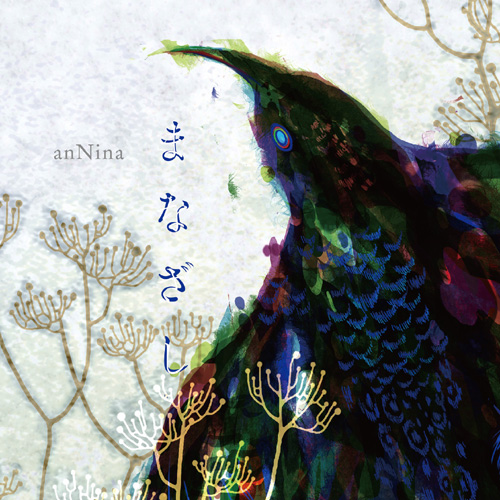 song-img