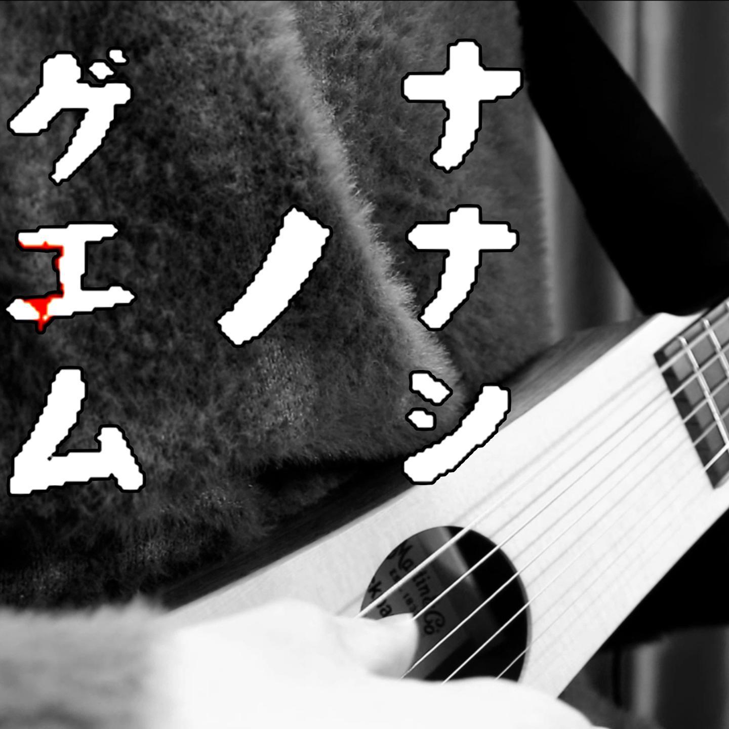 song-img