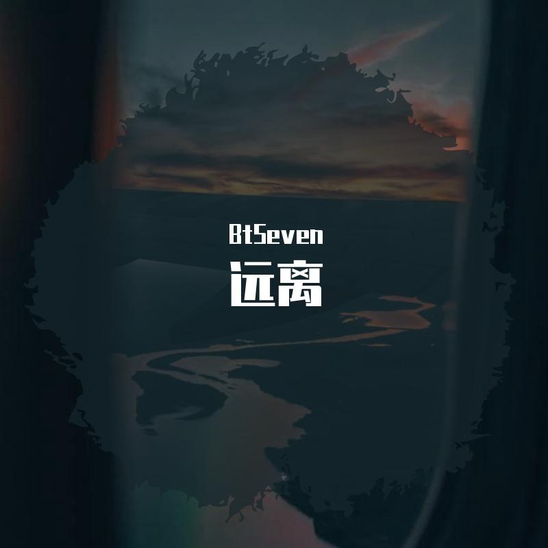 I Got Move(PROD BY XVIBE)