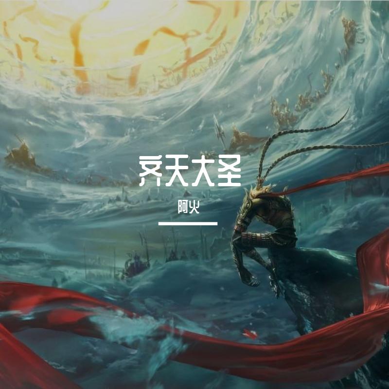 song-img