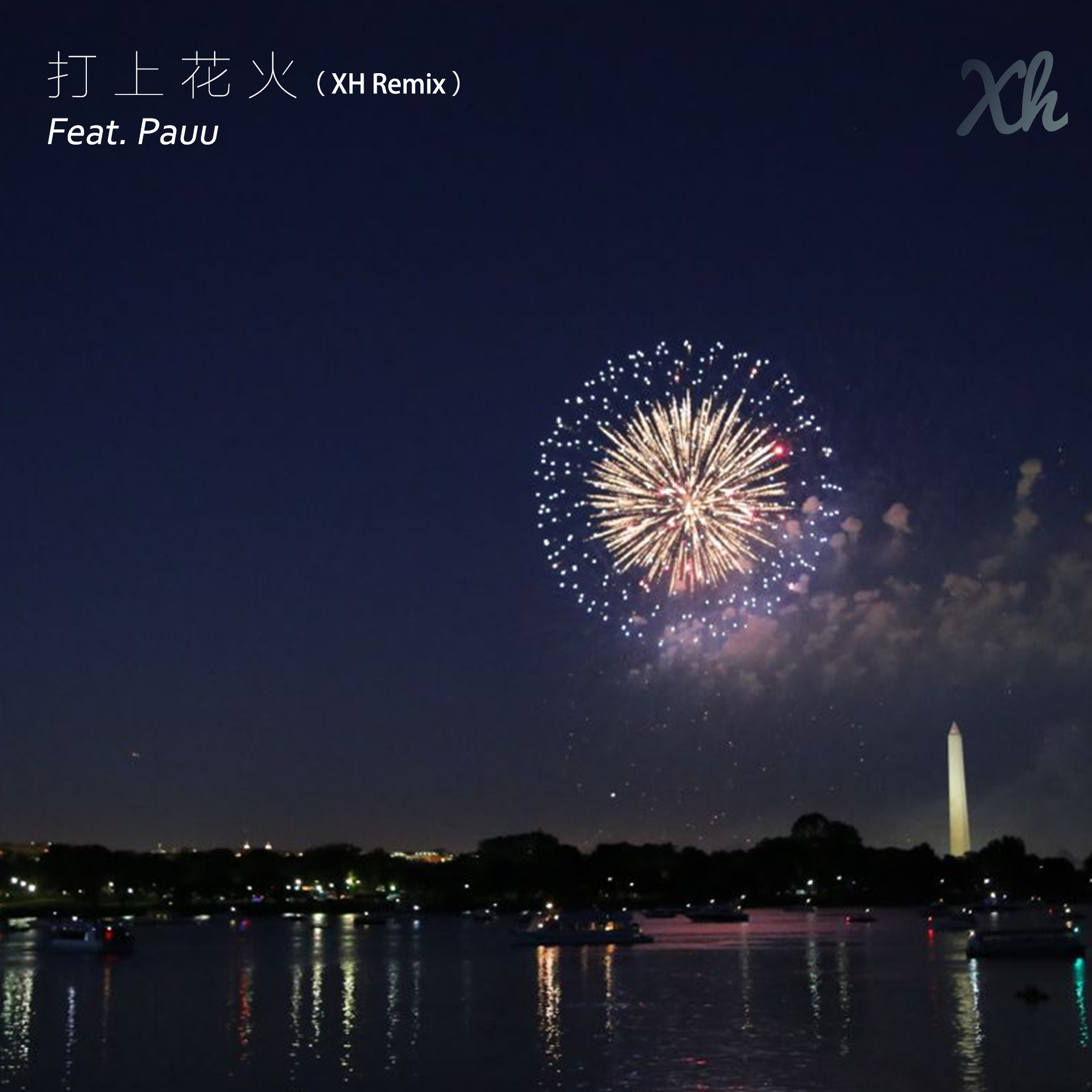 song-img