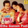 Afsal Yusaf - Ethu Ganam Padi (From 