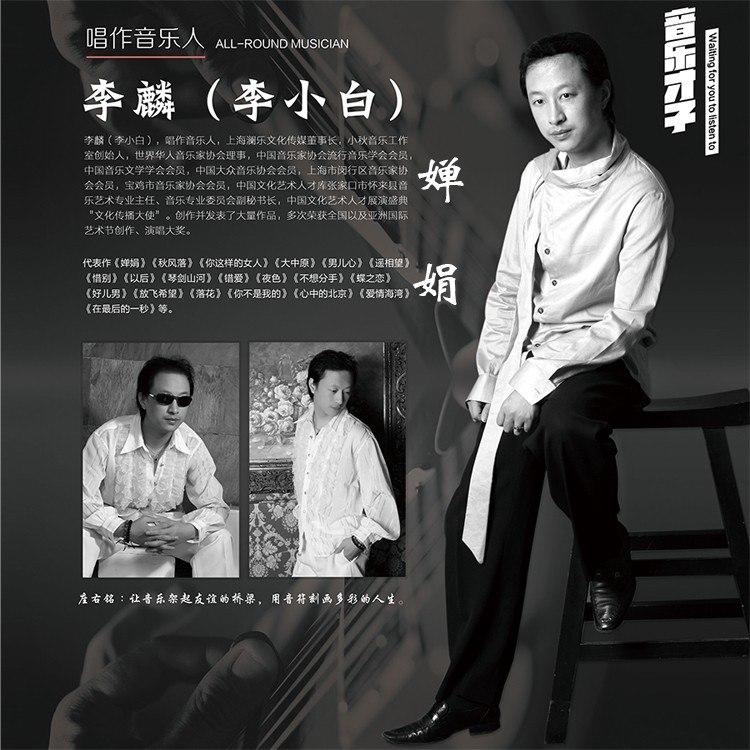 以后 (伴奏)封面