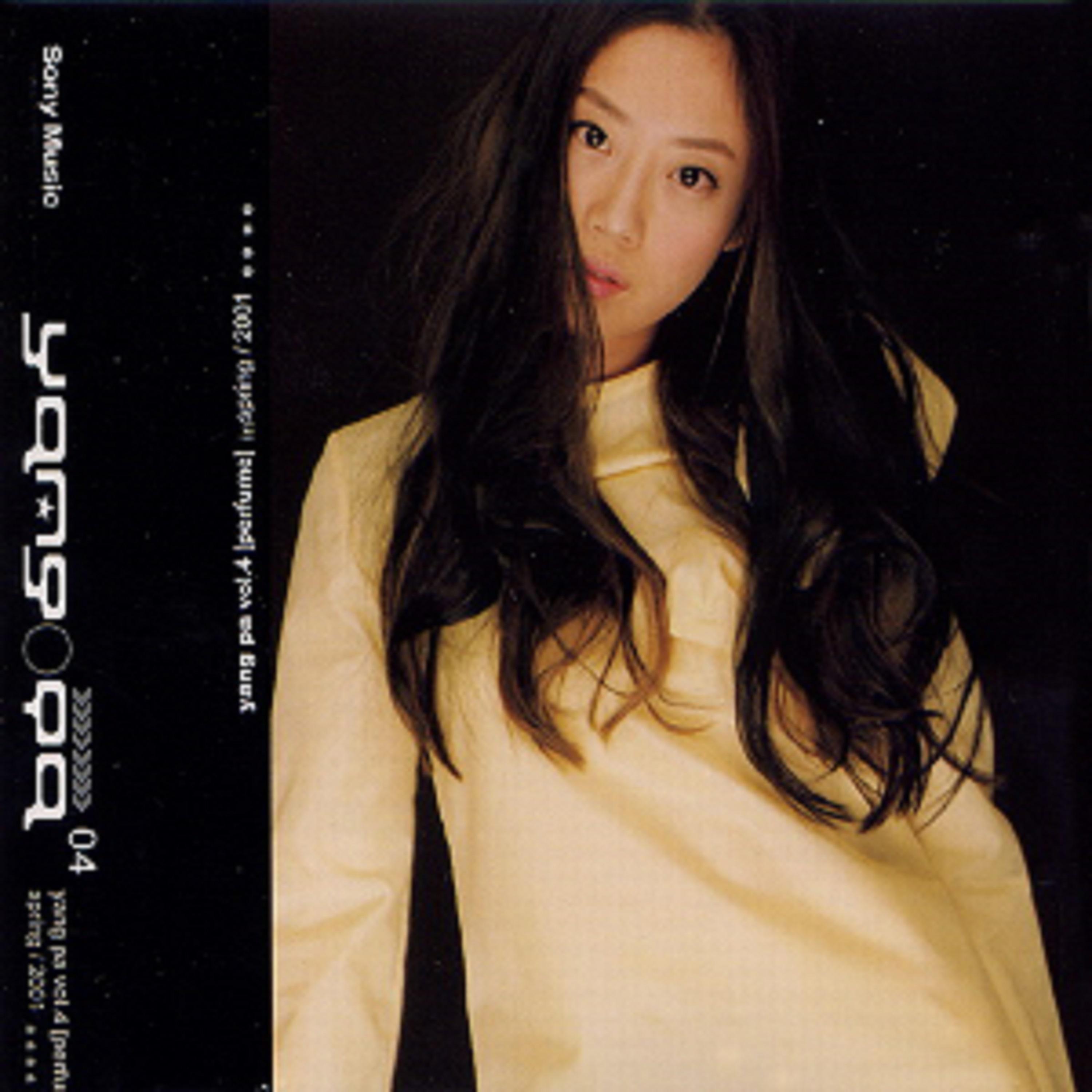 One Fine Day(신방객)