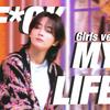 HyoGi__Carat - F*ck My Life