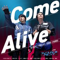 Come Alive (Vシネクスト『リバイスForward 仮面ライダーライブ & エビル & デモンズ』オープニングテーマ)