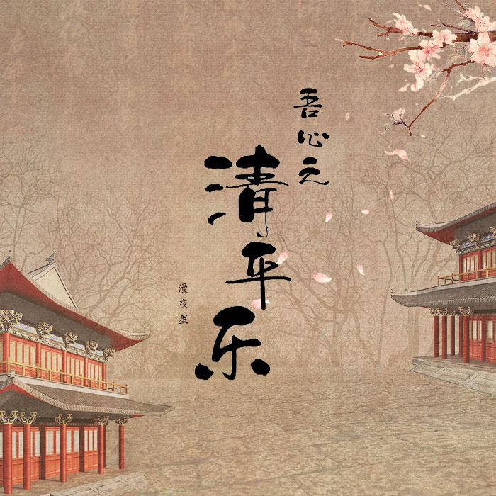 song-img